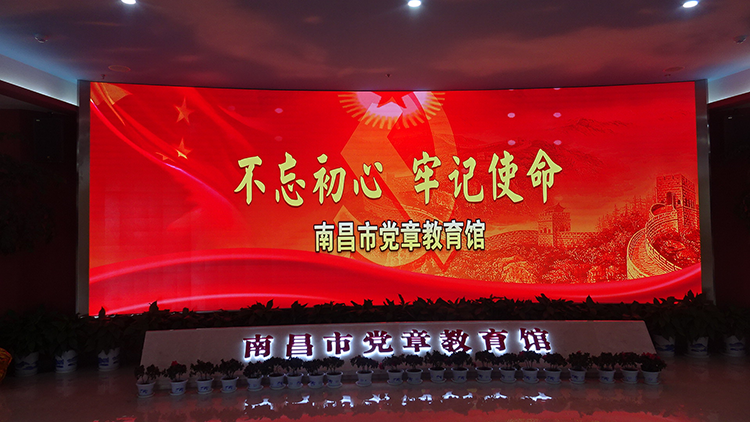 On 2018.1.5, the party branch of the company organized a party member to visit the Nanchang Liberal 